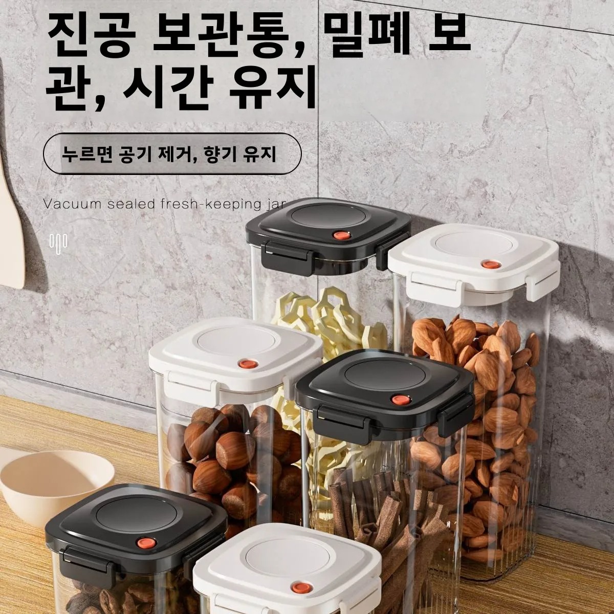Plastic Vacuum Sealed Tank Cof - Food Storage In The Kitchen บทวิจารณ์และราคา