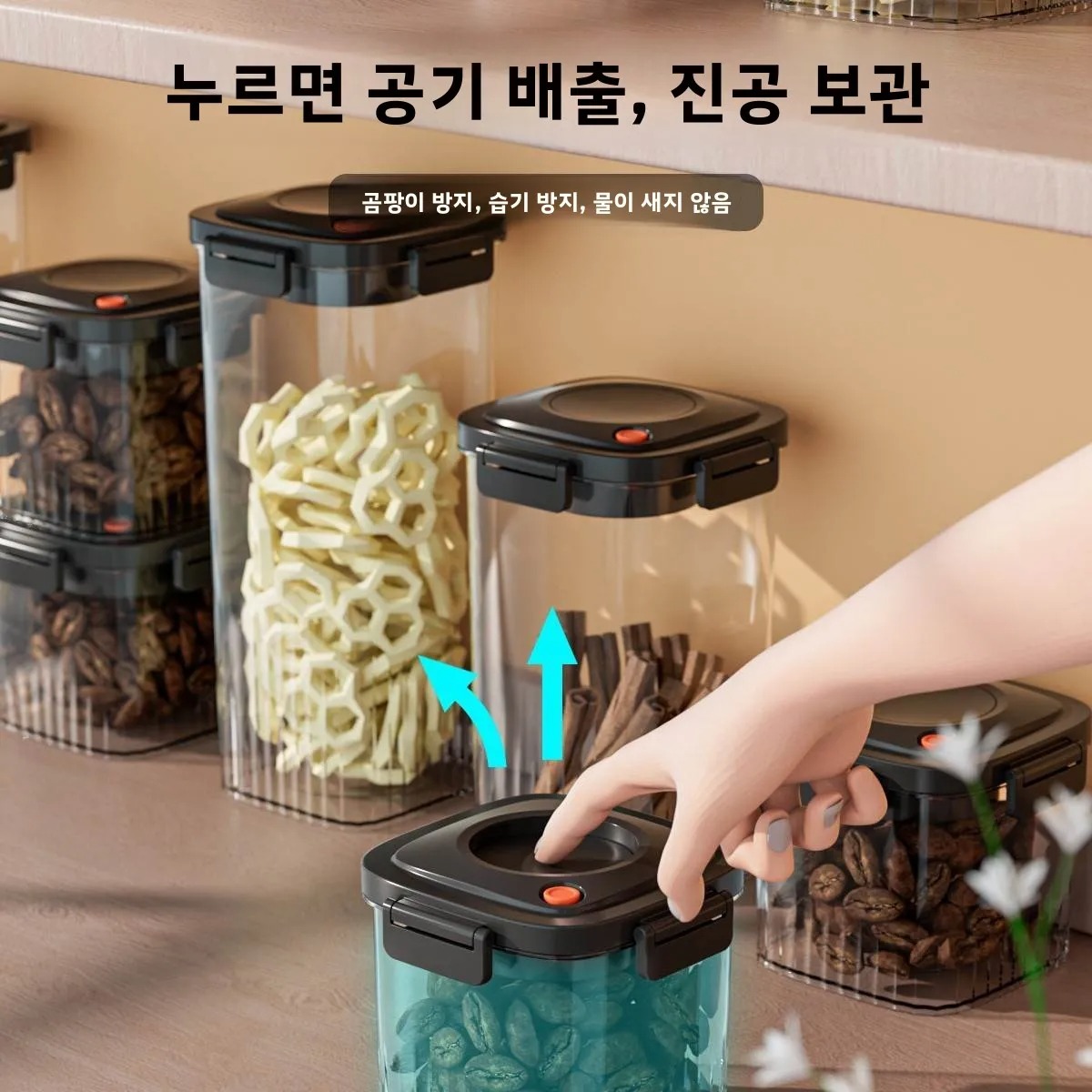 Plastic Vacuum Sealed Tank Cof - Food Storage In The Kitchen บทวิจารณ์และราคา